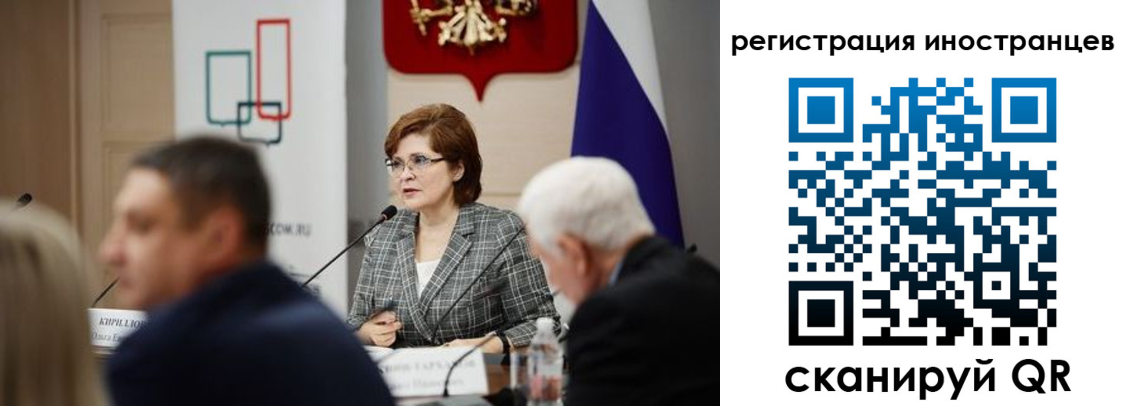 прописка штамп в Сургуте