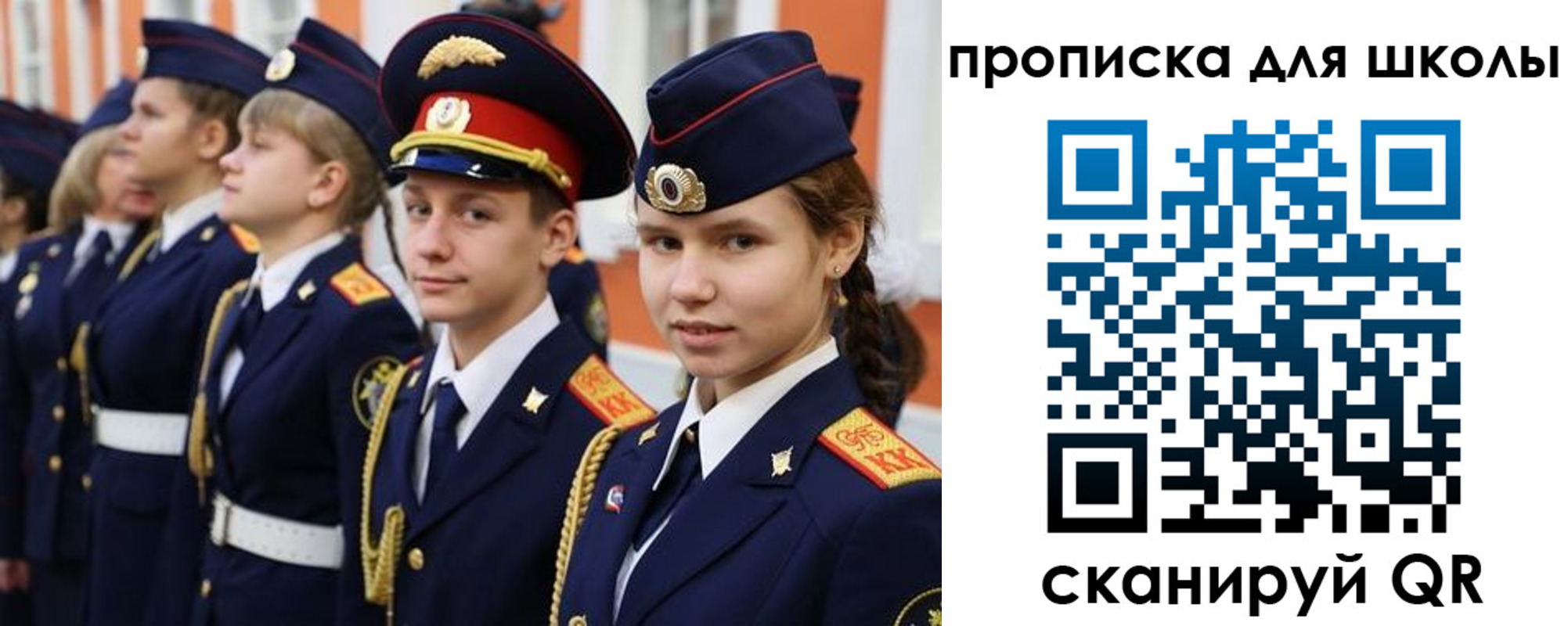 прописка гарантия в Сургуте
